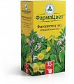 Купить сбор фитопектол №2 (сбор грудной) пачка 35г в Нижнем Новгороде