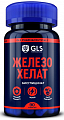 Купить gls (глс) железо хелат, капсулы 400мг 90шт бад в Нижнем Новгороде