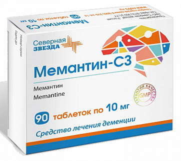 Мемантин-СЗ, таблетки, покрытые пленочной оболочкой 10мг, 90 шт