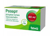 Купить розарт, таблетки, покрытые пленочной оболочкой 40мг, 90 шт в Нижнем Новгороде