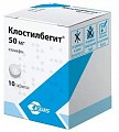 Купить клостилбегит, таблетки 50мг, 10 шт в Нижнем Новгороде