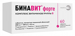 Купить бинавит форте, таблетки, покрытые пленочной оболочкой 200мг+100мг+0,2мг, 60 шт в Нижнем Новгороде