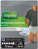 Купить depend (депенд) впитывающее нижнее белье для мужчин, размер l-xl (50-56), 9 шт в Нижнем Новгороде
