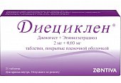 Купить диециклен, таблетки, покрытые пленочной оболочкой 2мг+0,03мг, 21 шт в Нижнем Новгороде