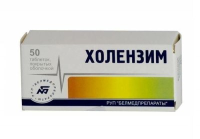 Купить холензим, таблетки покрытые оболочкой, 50 шт в Нижнем Новгороде
