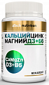 Купить atech nutrition (атех нутришн) кальций цинк магний д3+в6, капсулы 60шт бад в Нижнем Новгороде