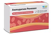 Купить амлодипин реневал, таблетки 5мг, 60шт в Нижнем Новгороде