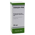 Повидон-йод, раствор для местного и наружного применения 10%, флакон 30мл