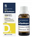 Купить дэтриферол, капли для приема внутрь со вкусом банана 15000 ме/мл, флакон 30мл в Нижнем Новгороде