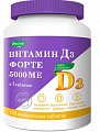 Купить витамин д3 форте 5000ме эвалар, таблетки жевательные 120 шт бад в Нижнем Новгороде
