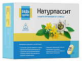 Купить натурпассит будь здоров! капсулы массой 400мг 30шт бад в Нижнем Новгороде