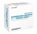 Купить бупивакаин-лекфарм спинал хэви, раствор для интратекального введения 5мг/мл, ампула 4мл 10шт в Нижнем Новгороде
