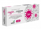 Купить тест на антиген короновируса sars-cov-2 и антигенов гриппа а,в covinfluenza мазок из носоглотки 1шт в Нижнем Новгороде