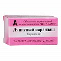 Купить карандаш ляписный, 1 шт в Нижнем Новгороде