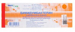 Купить бифидумбактерин, лиофилизат для приготовления суспензии для приема внутрь и местного применения, флакона 5доз, 10 шт в Нижнем Новгороде