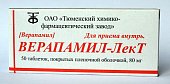 Купить верапамил, таблетки, покрытые пленочной оболочкой 80мг, 50 шт в Нижнем Новгороде
