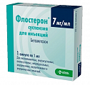 Купить флостерон, суспензия для инъекций 7мг/мл, ампулы 1мл, 1 шт в Нижнем Новгороде