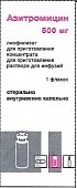 Купить азитромицин, лиофилизат для приготовления концентрата для приготовления раствора для инфузий, 500 мг, флакон 1 шт в Нижнем Новгороде
