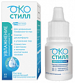 Купить окостилл увлажнение раствор увлажняющий офтальмологический 10 мл в Нижнем Новгороде