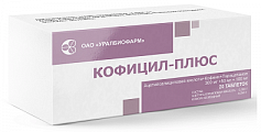 Купить кофицил-плюс, таблетки 300 мг+50 мг+100 мг, 20шт в Нижнем Новгороде