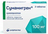 Купить сумамигрен, таблетки покрытые пленочной оболочкой 100мг, 2шт в Нижнем Новгороде