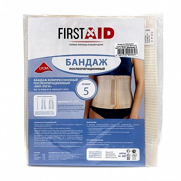 First Aid (Ферстэйд) бандаж компрессионный послеоперационный УНГА С-321, размер 5