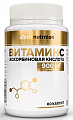 Купить atech nutrition (атех нутришн) витамин с аскорбиновая кислота, капсулы 60 шт. бад в Нижнем Новгороде
