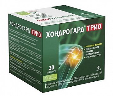 Хондрогард Трио, порошок для приема внутрь со вкусом апельсина, пакет-саше 6г, 20шт БАД