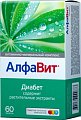 Купить алфавит диабет, таблетки 60 шт бад в Нижнем Новгороде