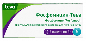 Фосфомицин-Тева, гранулы для приготовления раствора для приема внутрь 3г пакет 8г 2шт
