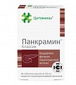 Купить панкрамин классик, таблетки массой 155мг, 40 шт  в Нижнем Новгороде