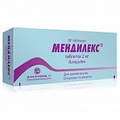 Купить мендилекс, таблетки 2мг, 50 шт в Нижнем Новгороде