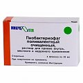 Купить пиобактериофаг поливалентный очищенный, раствор для приема внутрь, местного и наружного применения, флакон 20мл, 4 шт в Нижнем Новгороде