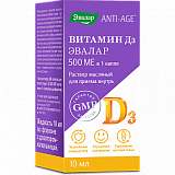 Витамин Д3 500ME, флакон-капельница, 10мл БАД