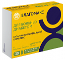 Купить благомакс витаминно-минеральный комплекс для больных диабетом, капсулы 30шт бад в Нижнем Новгороде