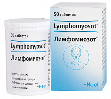 Лимфомиозот, таблетки для рассасывания гомеопатические 50шт