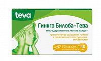 Купить гинкго билоба-тева, капсулы 40 мг, 30 шт в Нижнем Новгороде