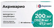 Купить акриварио, таблетки покрытые пленочной оболочкой 200мг (102,8мг+97,2мг) 30шт в Нижнем Новгороде