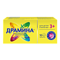 Купить драмина, таблетки 50мг, 10 шт в Нижнем Новгороде