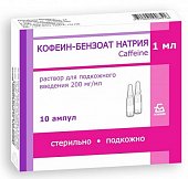 Купить кофеин-бензоат натрия, раствор для подкожного и субконъюнктивального введения, ампулы 1мл, 10 шт в Нижнем Новгороде