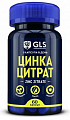 Купить gls (глс) цинка цитрат, капсулы массой 350мг, 60 шт бад в Нижнем Новгороде