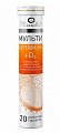 Купить мирролла мультивитамин+d3, таблетки шипучие 20шт бад в Нижнем Новгороде