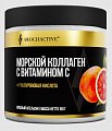 Купить awochactive (авочактив) коллаген морской с витамином с, порошок со вкусом красный апельсин, банка 150 гр бад в Нижнем Новгороде