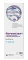 Vitateka (Витатека) шампунь от перхоти Кетомизол+Цинк, 150мл