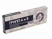 Купить экспресс-тест для качественного обнаружения антигенов вирусов гриппа а, в в биологическом образце эта 1шт в Нижнем Новгороде