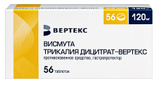 Купить висмута трикалия дицитрат-вертекс, таблетки, покрытые пленочной оболочкой 120мг 56шт в Нижнем Новгороде