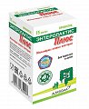 Купить энтеролактис плюс, капсулы 319мг, 15 шт бад в Нижнем Новгороде