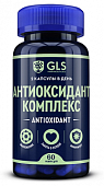 Купить gls (глс) антиоксидант комплекс, капсулы массой 400 мг 60шт бад в Нижнем Новгороде