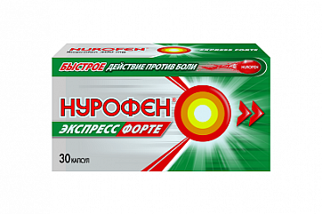 Нурофен Экспресс Форте, капсулы 400мг, 30шт