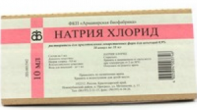 Купить натрия хлорид, растворитель для приготовления лекарственных форм для инъекций 0,9%, ампулы 10мл, 10 шт в Нижнем Новгороде